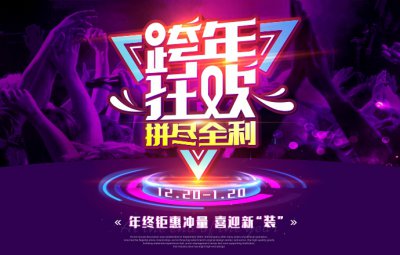 重磅！1月20號，安然居裝飾年終鉅惠沖量 千萬建材清倉送空