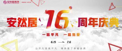 一路平凡，一路熱愛 | 每天都重復(fù)再重復(fù)的事兒，一堅持就是16年。