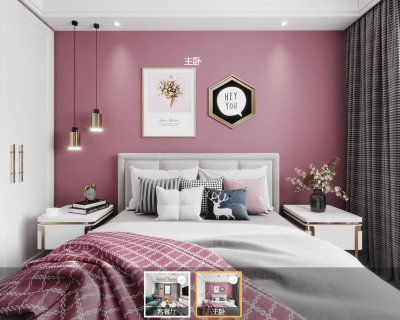 新天地家園90平