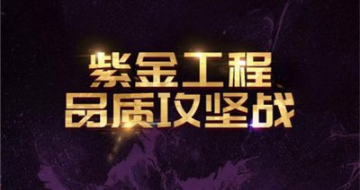 安然居打響年終品質(zhì)攻堅(jiān)戰(zhàn)，九大工藝再升級(jí)，爆款主材9元起……