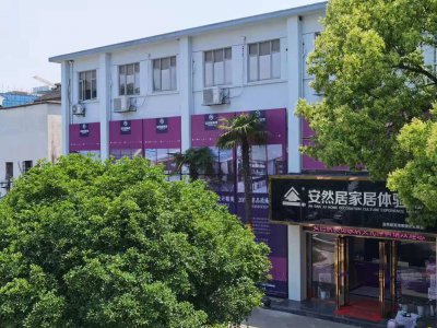 安于品質(zhì)，然于口碑，居于幸福