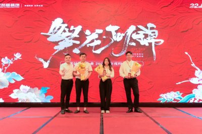 繁花似錦 | 安然居裝飾2025半年度經(jīng)營(yíng)復(fù)盤(pán)會(huì)圓滿(mǎn)舉行！